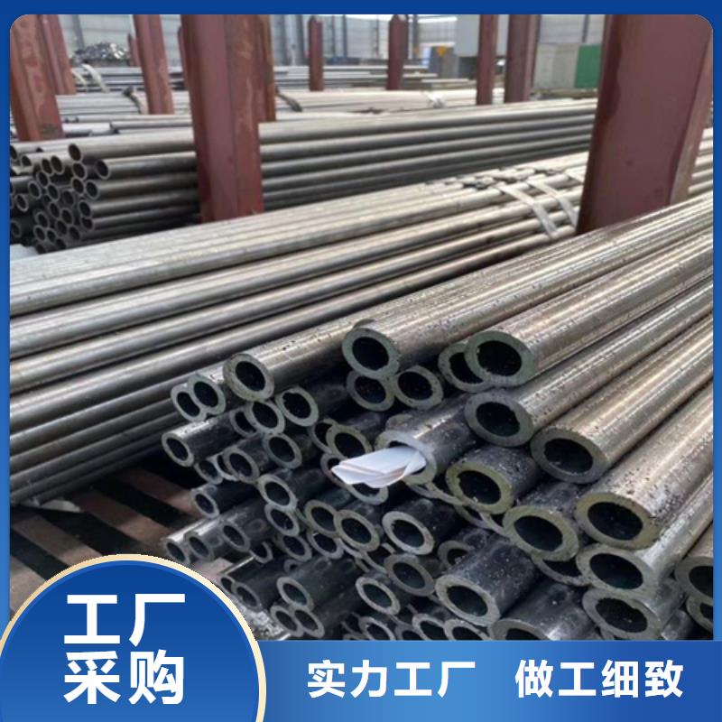 20Cr精密钢管视频-广东省韶关市亚广20Cr精密钢管可服务区域新丰|翁源|惠州|梅州|云浮|阳江|湛江等