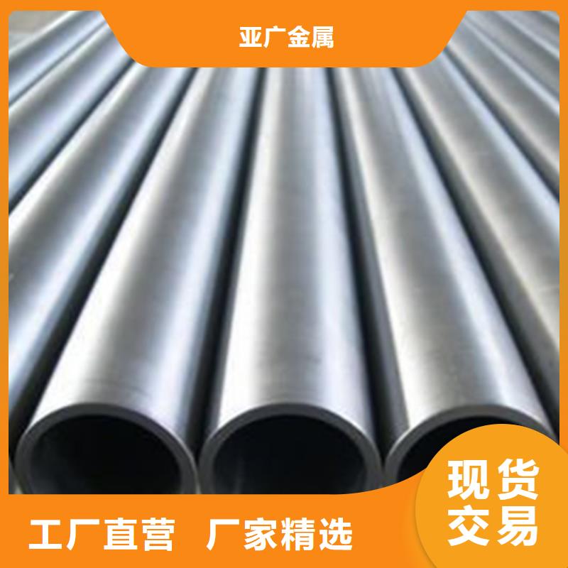 20Cr精密钢管视频-广东省韶关市亚广20Cr精密钢管可服务区域新丰|翁源|惠州|梅州|云浮|阳江|湛江等