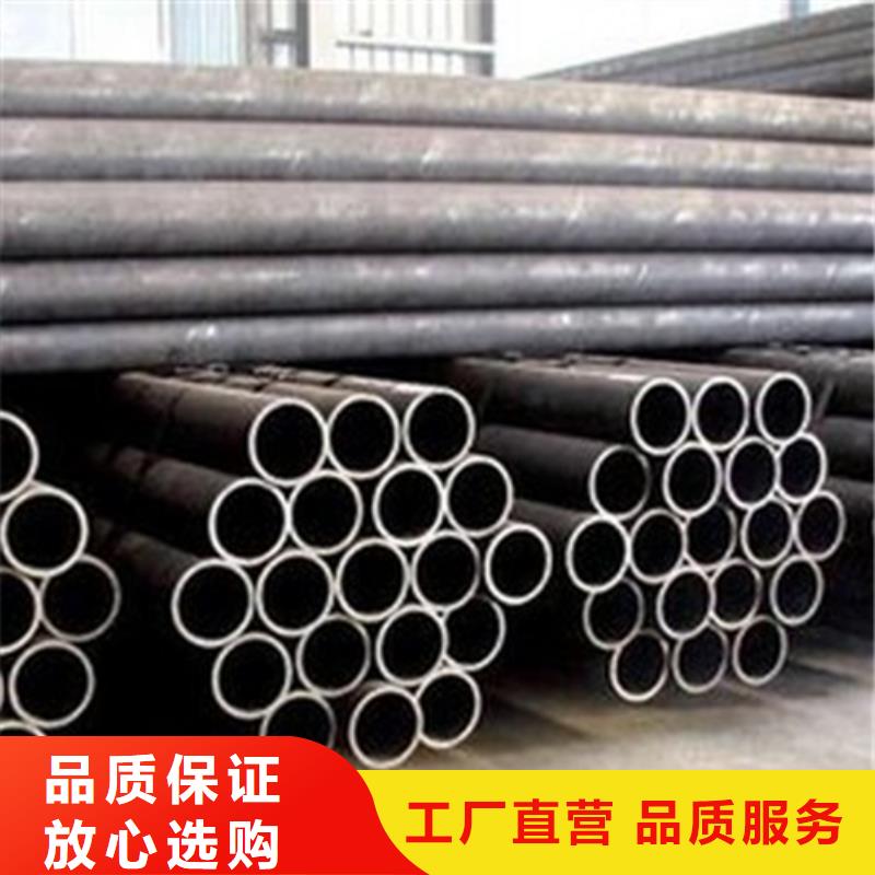 20Cr精密钢管视频-广东省韶关市亚广20Cr精密钢管可服务区域新丰|翁源|惠州|梅州|云浮|阳江|湛江等