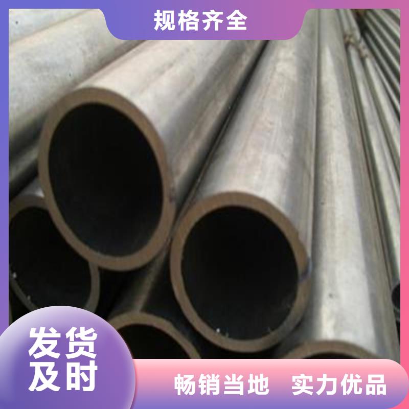 20Cr精密钢管视频-广东省韶关市亚广20Cr精密钢管可服务区域新丰|翁源|惠州|梅州|云浮|阳江|湛江等