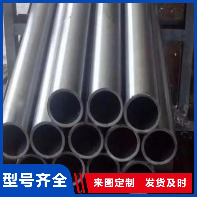 20Cr精密钢管视频-广东省韶关市亚广20Cr精密钢管可服务区域新丰|翁源|惠州|梅州|云浮|阳江|湛江等