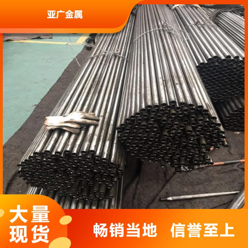 20Cr精密钢管视频-广东省韶关市亚广20Cr精密钢管可服务区域新丰|翁源|惠州|梅州|云浮|阳江|湛江等
