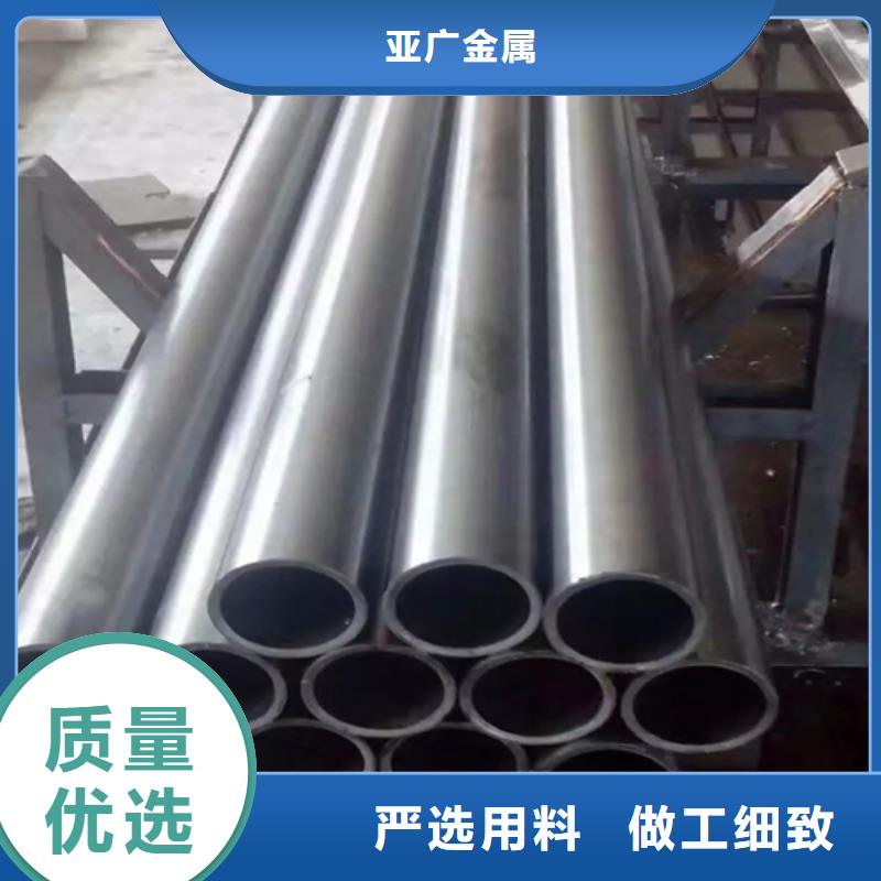20Cr精密钢管视频-广东省韶关市亚广20Cr精密钢管可服务区域新丰|翁源|惠州|梅州|云浮|阳江|湛江等