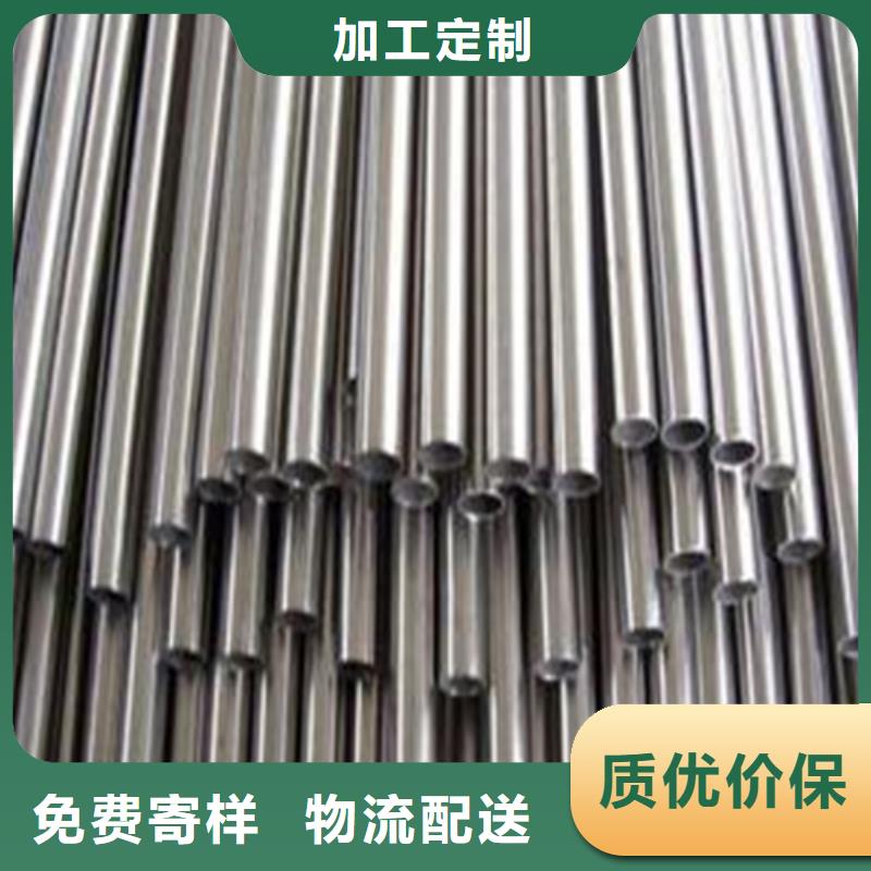 20Cr精密钢管视频-广东省韶关市亚广20Cr精密钢管可服务区域新丰|翁源|惠州|梅州|云浮|阳江|湛江等