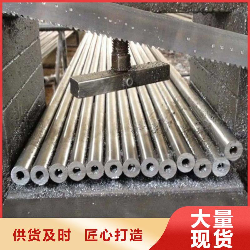 20Cr精密钢管视频-广东省韶关市亚广20Cr精密钢管可服务区域新丰|翁源|惠州|梅州|云浮|阳江|湛江等