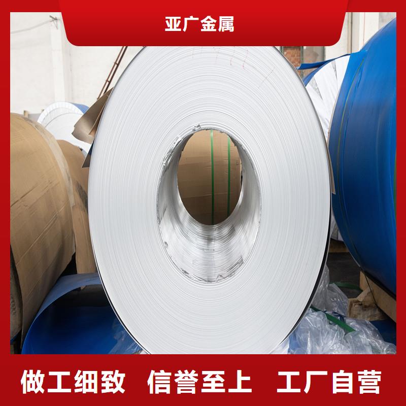 铝板精密钢管快速生产