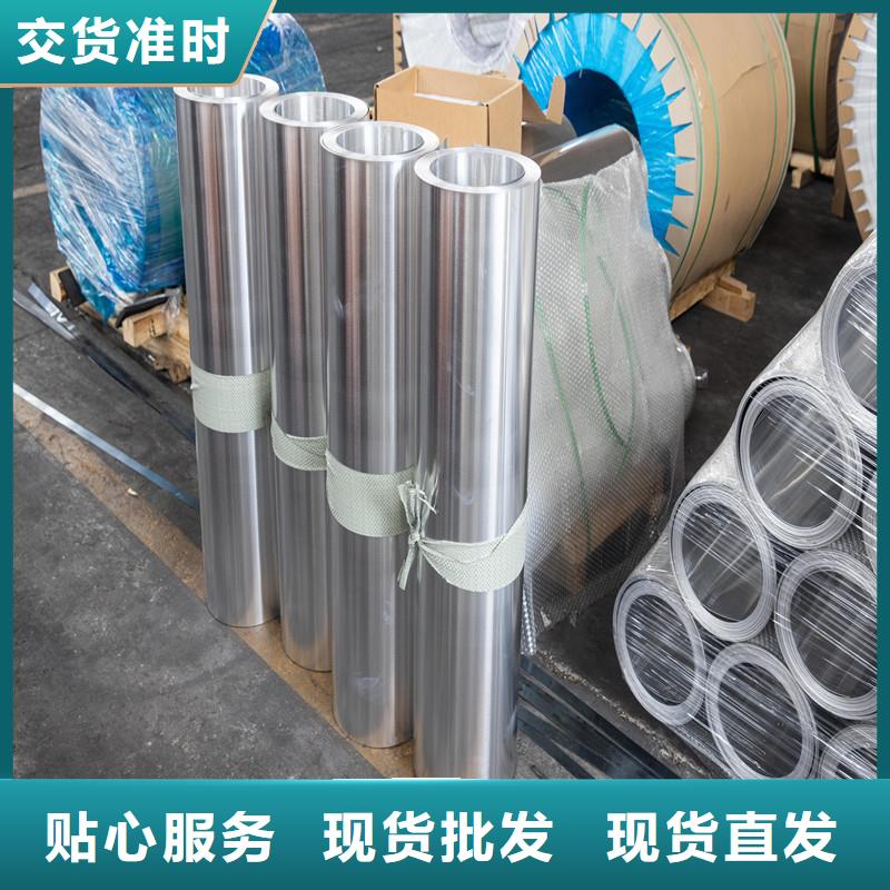铝板-40Cr精密钢管精选优质材料