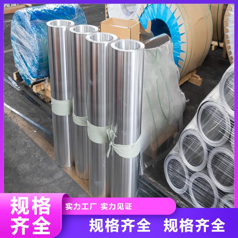 铝板【42CrMo精密钢管】海量货源