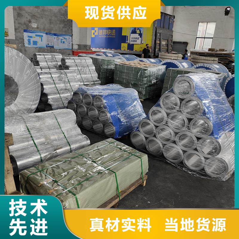 铝板,精密钢管现货供应