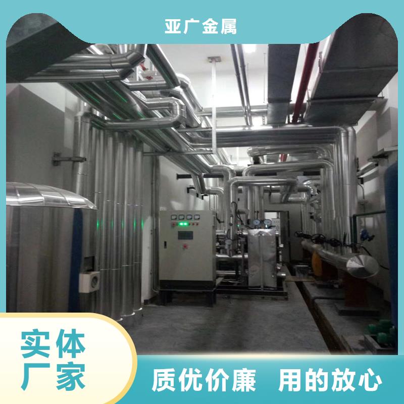 铝板【42CrMo精密钢管】海量货源