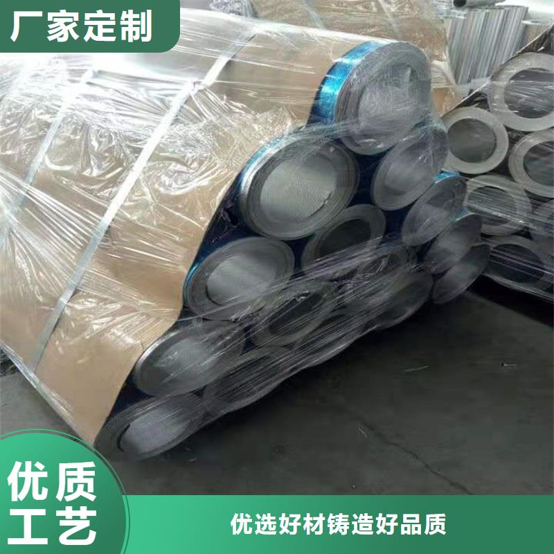 铝板【42CrMo精密钢管】海量货源