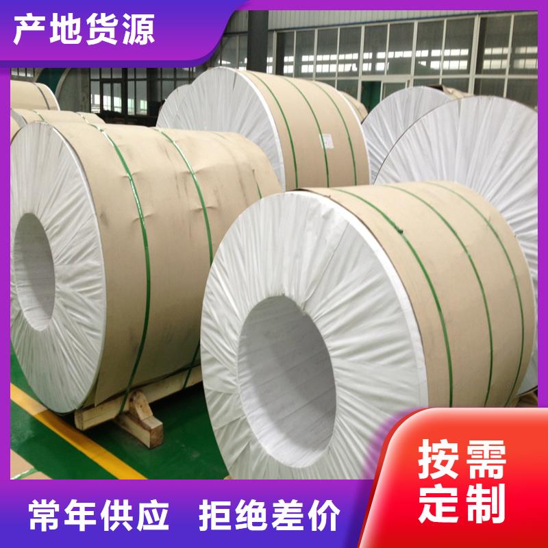 铝板-40Cr精密钢管精选优质材料