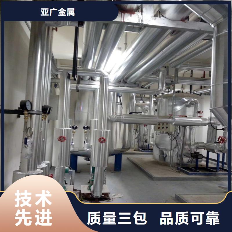 铝板-40Cr精密钢管精选优质材料