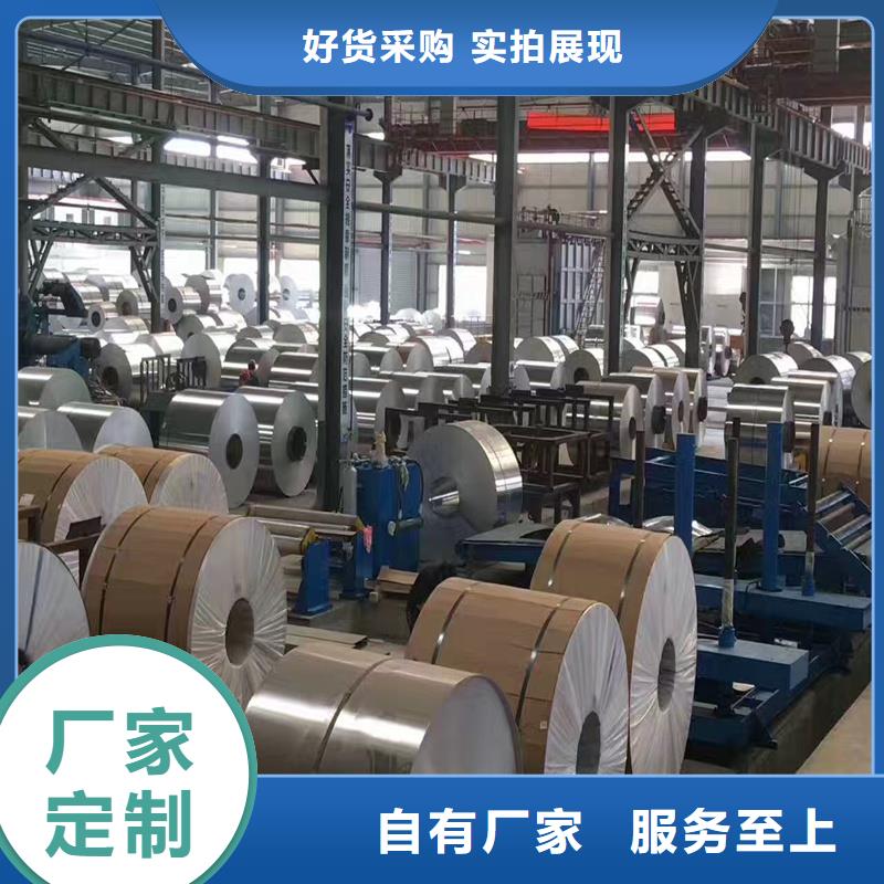 铝板,精密钢管现货供应