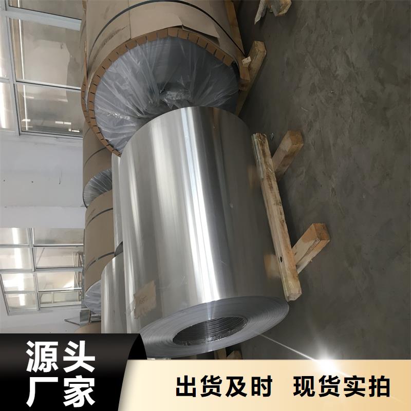 铝板-40Cr精密钢管精选优质材料