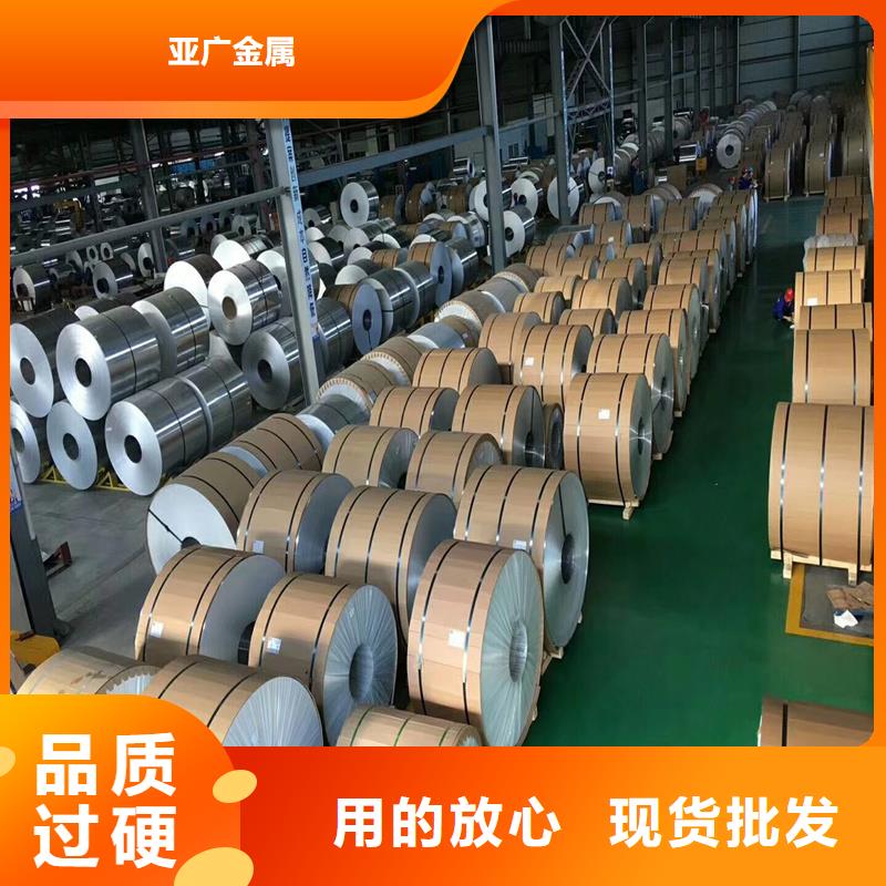 铝板精密钢管快速生产