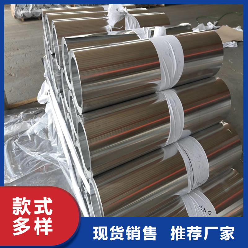 铝板精密钢管快速生产