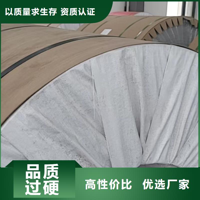 铝板-40Cr精密钢管精选优质材料