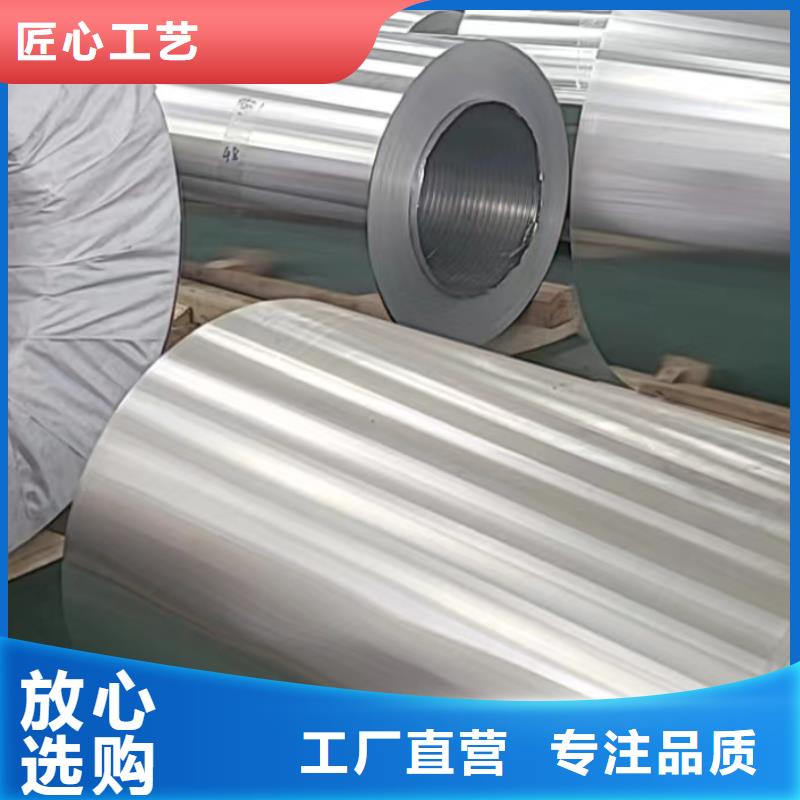 铝板-40Cr精密钢管精选优质材料