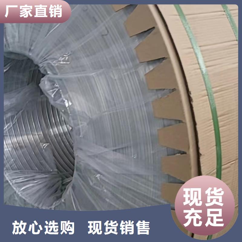 铝板,精密钢管现货供应
