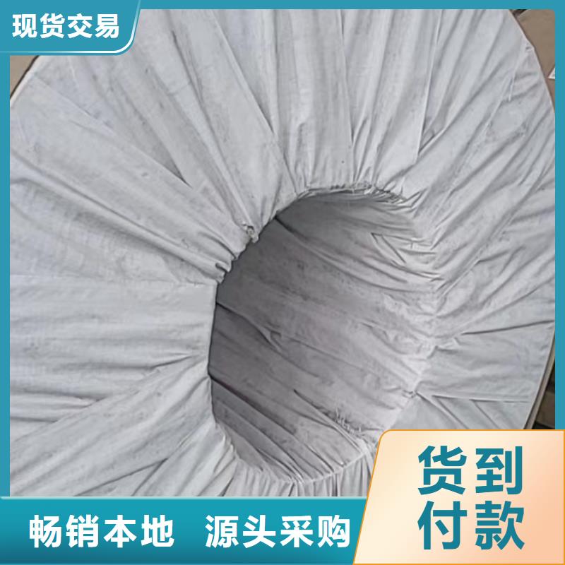 铝板-40Cr精密钢管精选优质材料