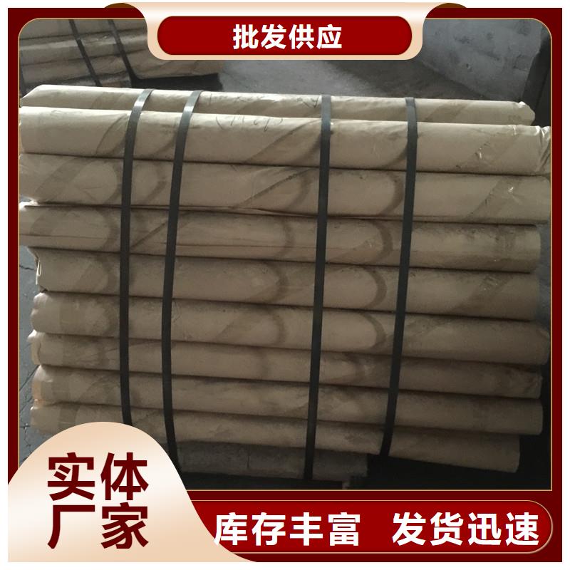 20Cr精密钢管视频-察隅|波密|拉萨|山南|日喀则|那曲亚广20Cr精密钢管_ 亚广金属(林芝市分公司)
