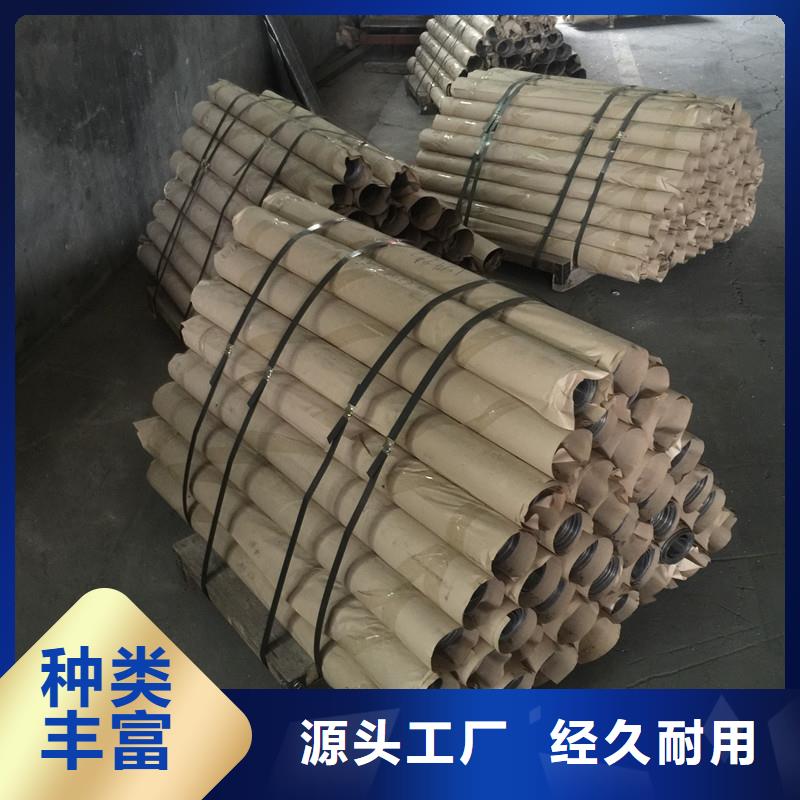 20Cr精密钢管视频-察隅|波密|拉萨|山南|日喀则|那曲亚广20Cr精密钢管_ 亚广金属(林芝市分公司)