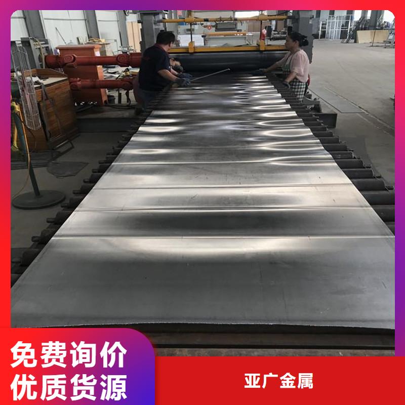 20Cr精密钢管视频-察隅|波密|拉萨|山南|日喀则|那曲亚广20Cr精密钢管_ 亚广金属(林芝市分公司)