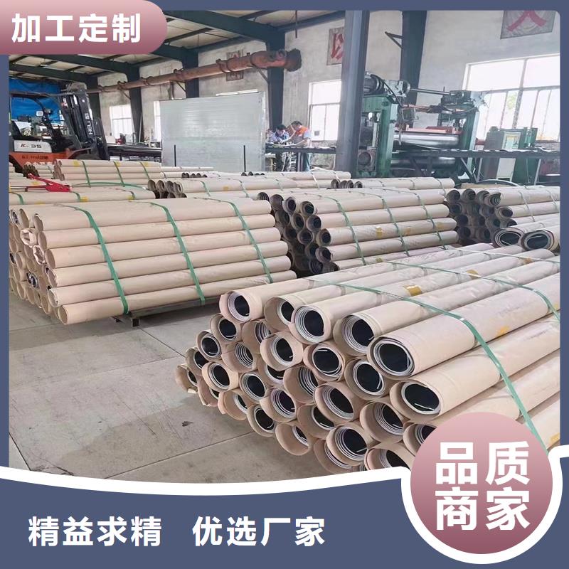 20Cr精密钢管视频-察隅|波密|拉萨|山南|日喀则|那曲亚广20Cr精密钢管_ 亚广金属(林芝市分公司)