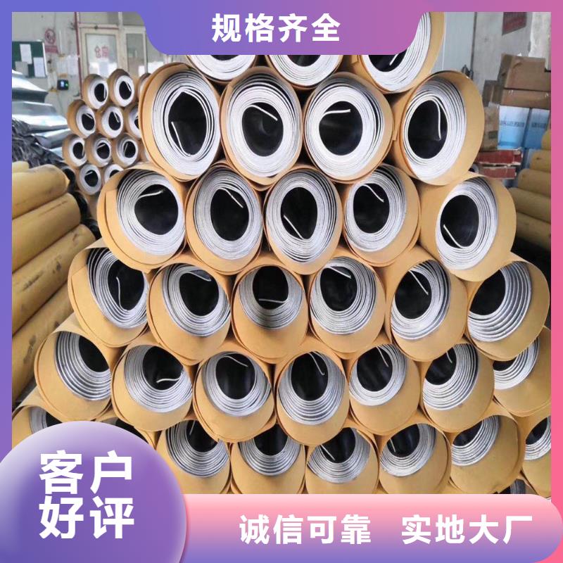 20Cr精密钢管视频-察隅|波密|拉萨|山南|日喀则|那曲亚广20Cr精密钢管_ 亚广金属(林芝市分公司)