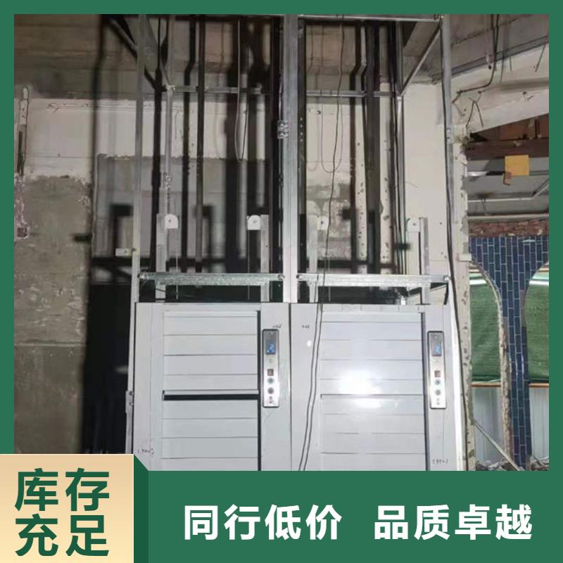 电动升降货梯视频-电动升降货梯-力拓机械(六盘水市分公司)服务区域水城|盘县|黔南|遵义|毕节|铜仁|安顺