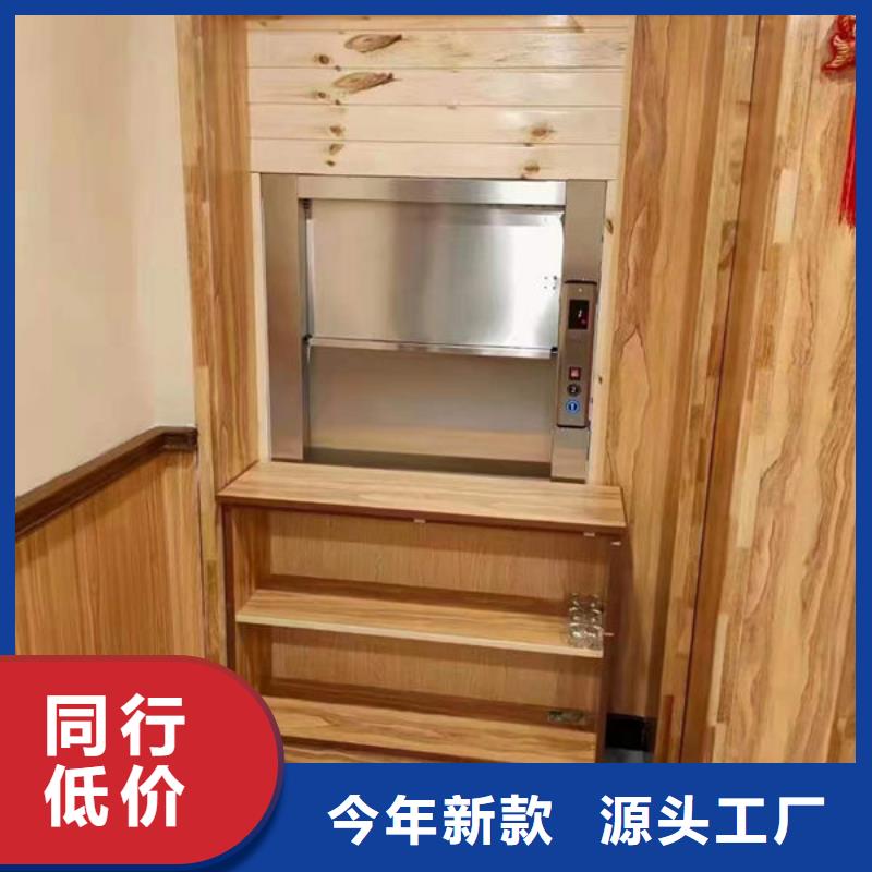 电动升降货梯视频-电动升降货梯-力拓机械(六盘水市分公司)服务区域水城|盘县|黔南|遵义|毕节|铜仁|安顺