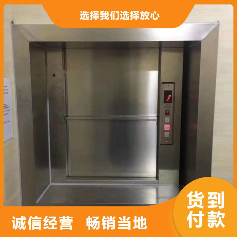 电动升降货梯视频-电动升降货梯-力拓机械(六盘水市分公司)服务区域水城|盘县|黔南|遵义|毕节|铜仁|安顺