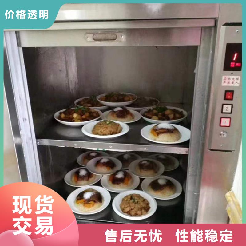 电动升降货梯视频-电动升降货梯-力拓机械(六盘水市分公司)服务区域水城|盘县|黔南|遵义|毕节|铜仁|安顺