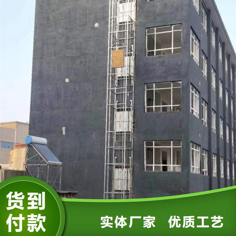 升降货梯餐梯专注质量