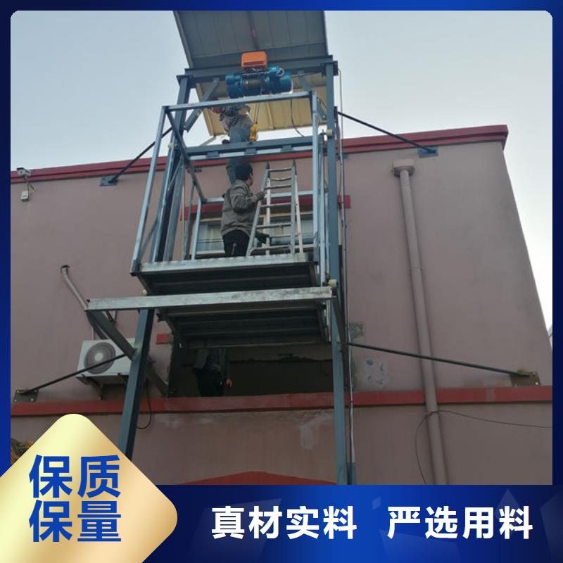 升降货梯餐梯专注质量