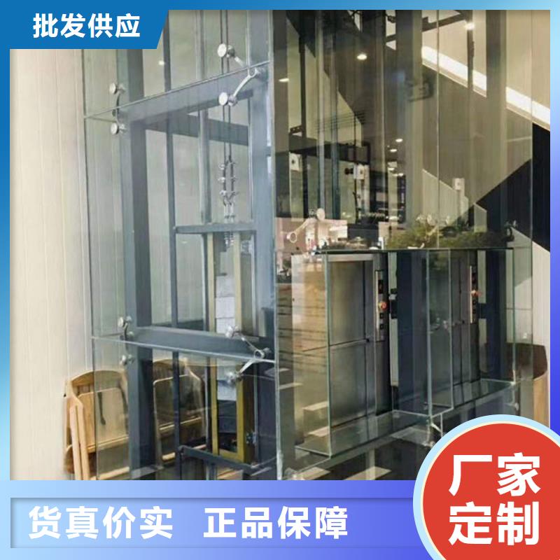 升降货梯餐梯专注质量