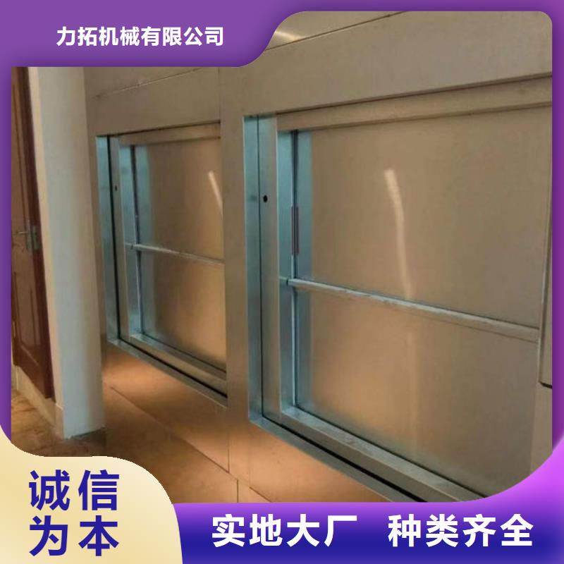 升降货梯餐梯专注质量