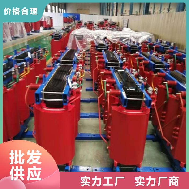 【油浸式变压器】视频-【油浸式变压器】-云南省普洱市楚雄|红河|西双版纳|文山【此地】厂家