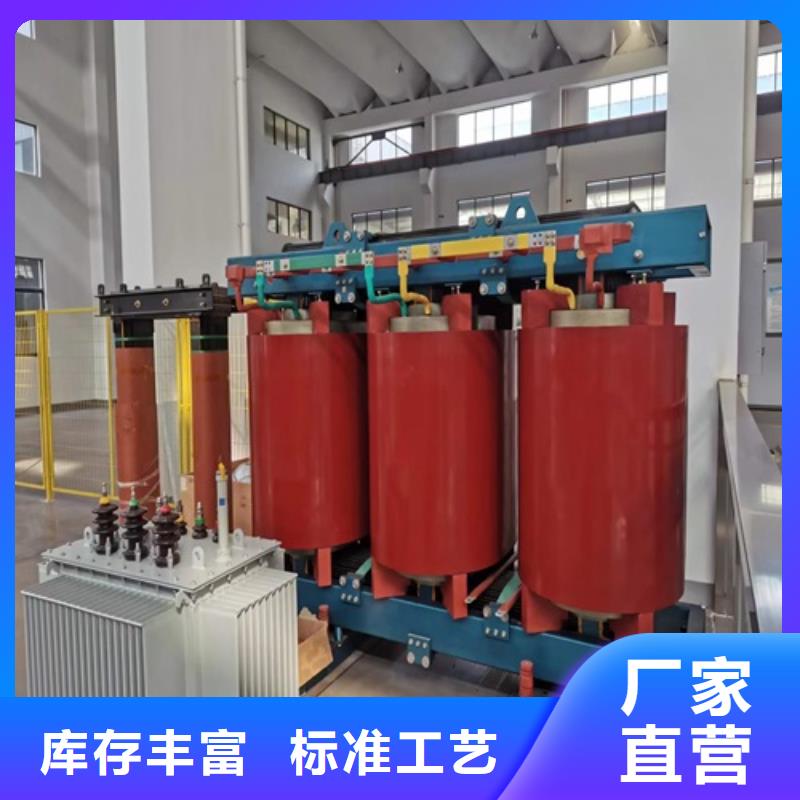 【油浸式变压器】视频-【油浸式变压器】-云南省普洱市楚雄|红河|西双版纳|文山【此地】厂家