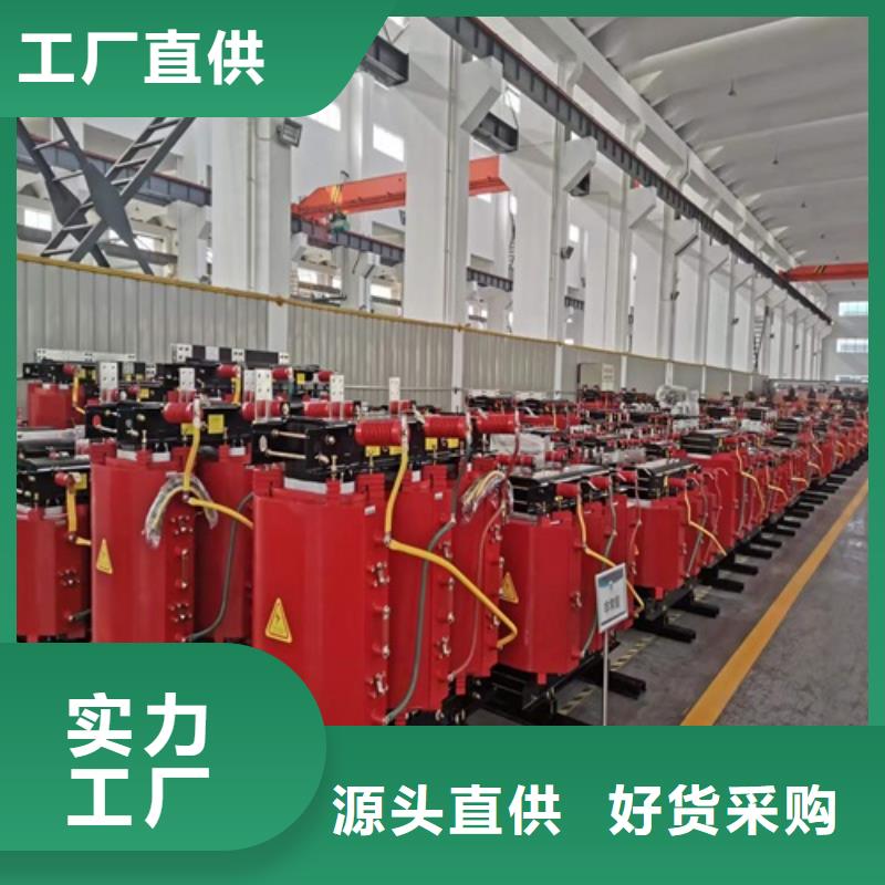 【油浸式变压器】视频-【油浸式变压器】-云南省普洱市楚雄|红河|西双版纳|文山【此地】厂家