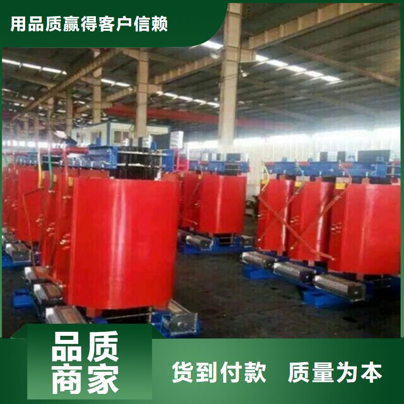 【油浸式变压器】视频-【油浸式变压器】-云南省普洱市楚雄|红河|西双版纳|文山【此地】厂家