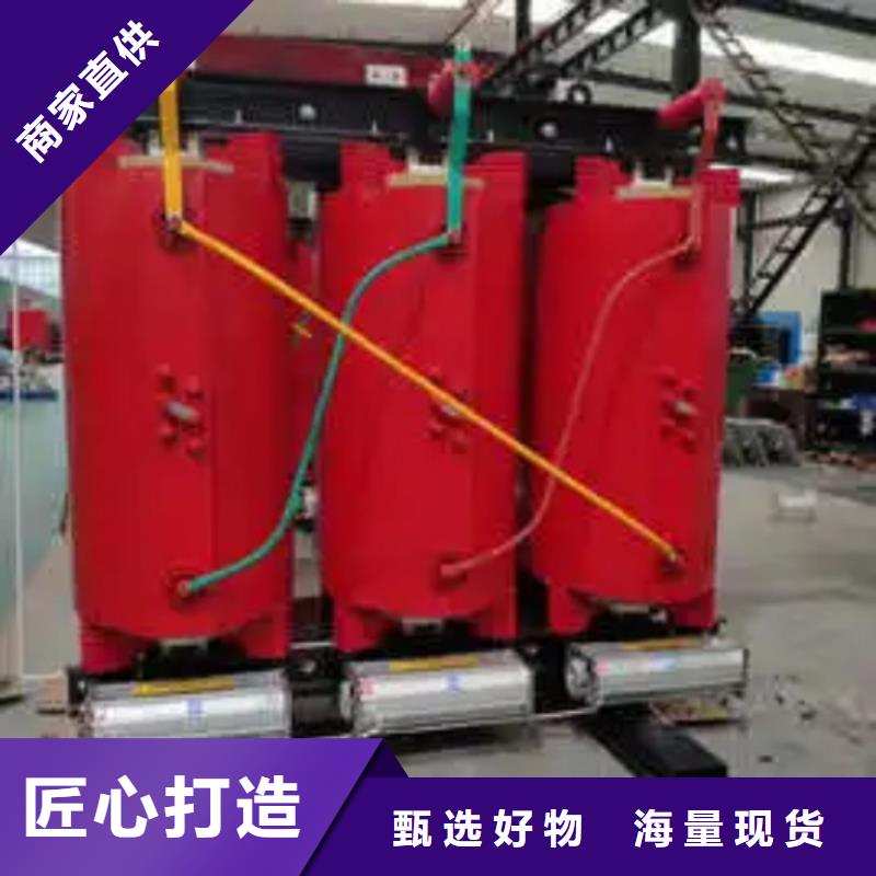 【油浸式变压器】视频-【油浸式变压器】-云南省普洱市楚雄|红河|西双版纳|文山【此地】厂家