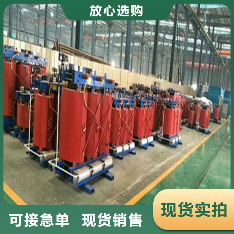 【油浸式变压器】视频-【油浸式变压器】-云南省普洱市楚雄|红河|西双版纳|文山【此地】厂家