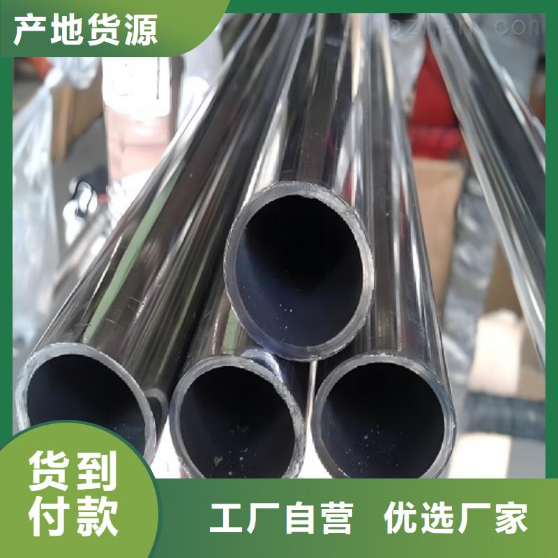 哈氏合金管HastelloyC-276哈氏合金板工厂价格