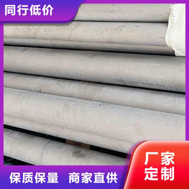哈氏合金管HastelloyC-276哈氏合金板工厂价格
