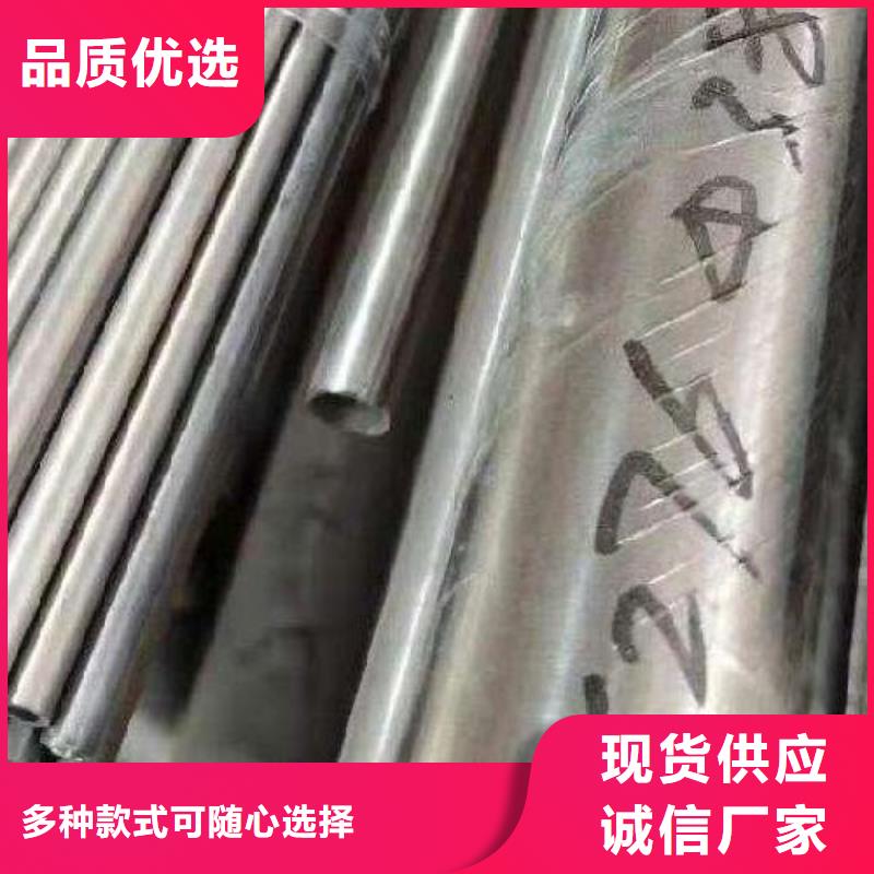 C276法兰视频-广西省来宾市|武宣|忻城|防城港|南宁|崇左|玉林|百色|北海C276法兰-沃盛