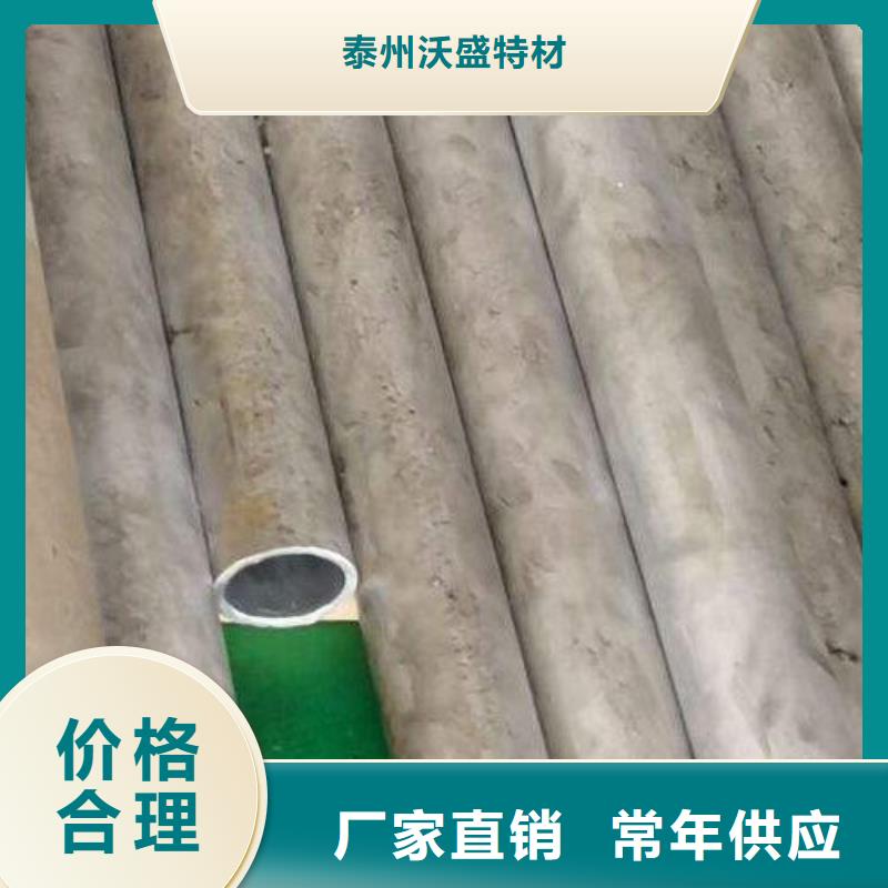 C276法兰视频-广西省来宾市|武宣|忻城|防城港|南宁|崇左|玉林|百色|北海C276法兰-沃盛