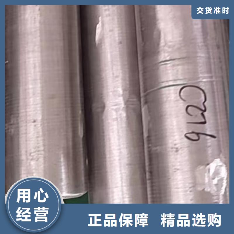 C276法兰视频-广西省来宾市|武宣|忻城|防城港|南宁|崇左|玉林|百色|北海C276法兰-沃盛
