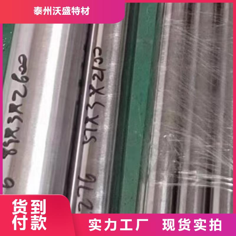 C276法兰视频-广西省来宾市|武宣|忻城|防城港|南宁|崇左|玉林|百色|北海C276法兰-沃盛